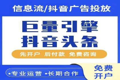 百度竞价策略成功案例：如何做到日赚千元