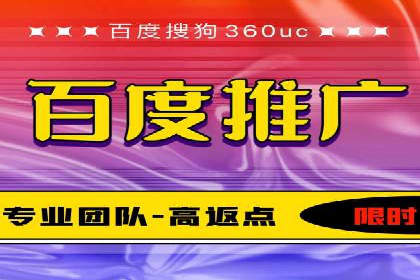 百度SEO优化公司成功案例分享：一家中小企业的网络推广之路