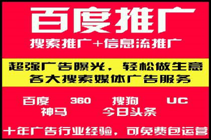 百度竞价开户实战案例：从无到有，见证成长